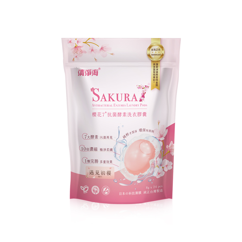 【蝦皮直營】清淨海 櫻花7+系列抗菌酵素洗衣膠囊 24顆/包