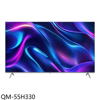 禾聯55吋4K QLED GoogleTV連網智慧顯示器QM-55H330 (無安裝) 大型配送