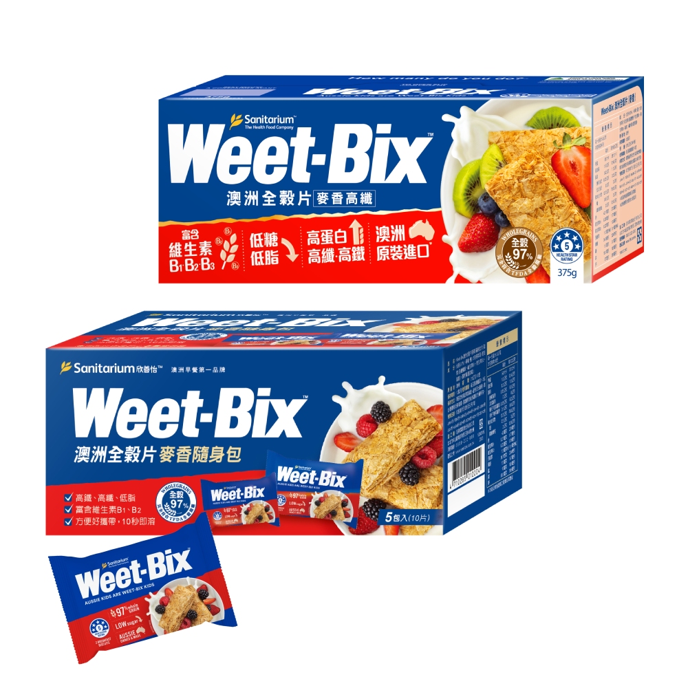 Weet-Bix澳洲全榖片(麥香)的價格推薦 - 2026年7月 | 比價比個夠BigGo