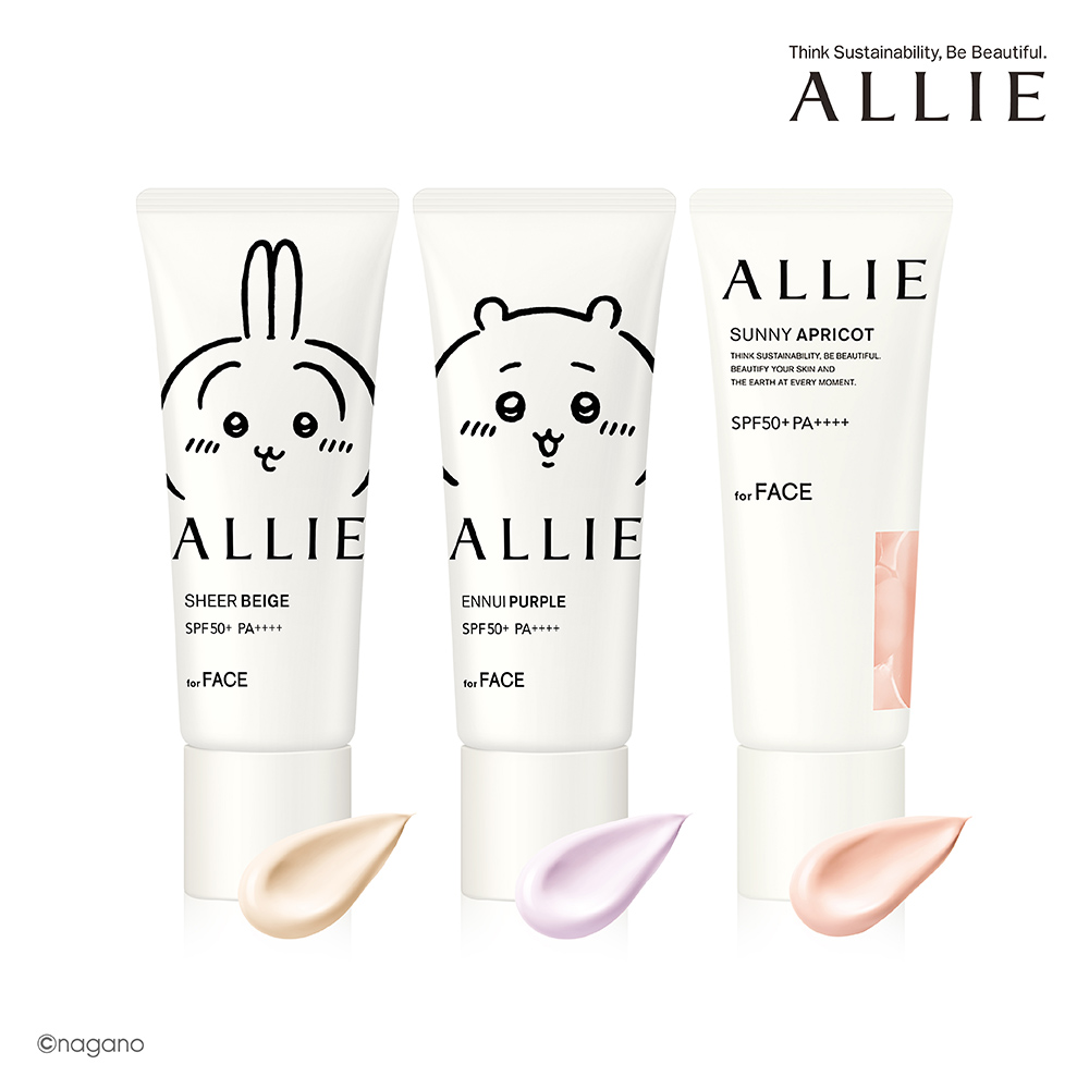 【蝦皮直營】ALLIE 持采濾鏡調色UV防曬乳 吉伊卡哇 (官方直營)