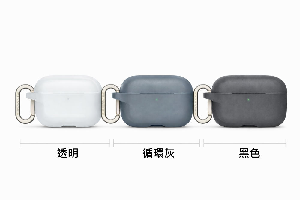 【蝦皮直營】犀牛盾 耳機防摔保護殼 附扣環 顏色任選 適用 蘋果 Apple AirPods/PRO/2/3/4 耳機殼