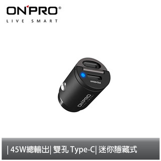 【蝦皮直營】ONPRO GT-PD45MINI 45W 隱藏式雙Type-C車用PD快充充電器 廠商直送