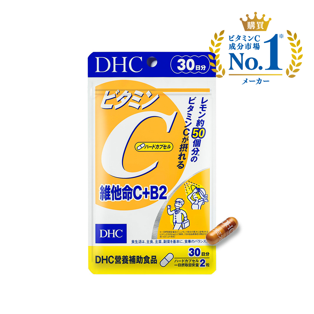【蝦皮直營】DHC 維他命C+B2 60粒/包 30日份 包數任選 高濃度 維生素C 原廠直營