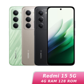 Redmi 15 5G 4G/128G 廠商直送