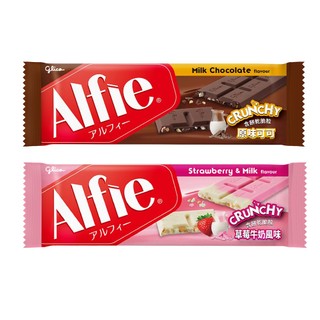 【蝦皮直營】Glico格力高 Alfie 巧克力 31g/包 原味可可/草莓牛奶風味可可 零食 泰國 餅乾棒 餅乾
