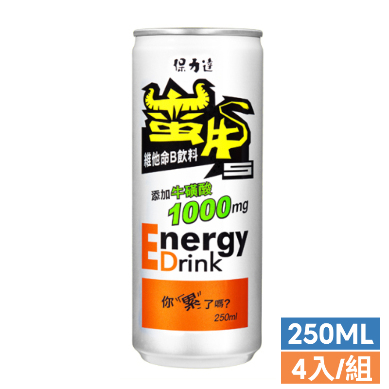 【蝦皮直營】蠻牛slim can維他命B飲料 250ml(4入/組)