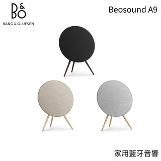 B&O A9 MK5 居家視聽 藍牙音響 遠寬公司貨 保固3年 BEOSOUND A9 現貨 廠商直送