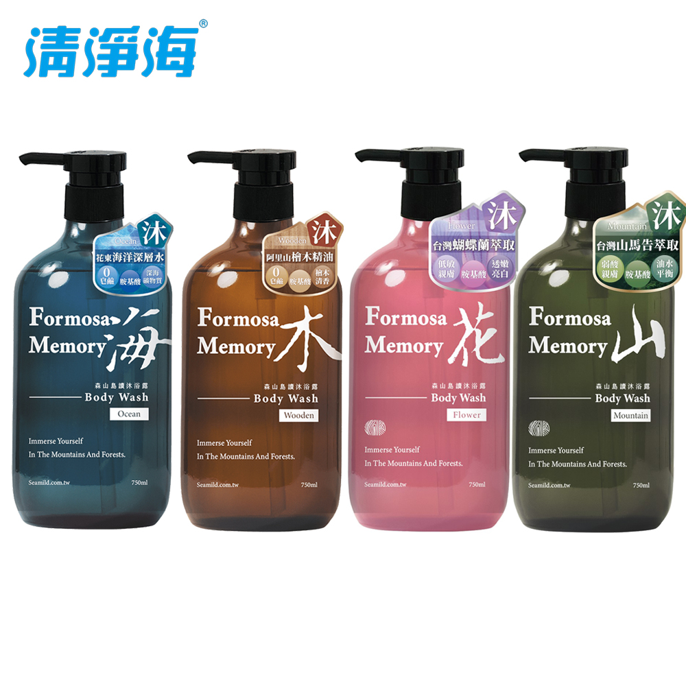 【蝦皮直營】清淨海 森山島讀沐浴露(木/海/花/山) 750ML