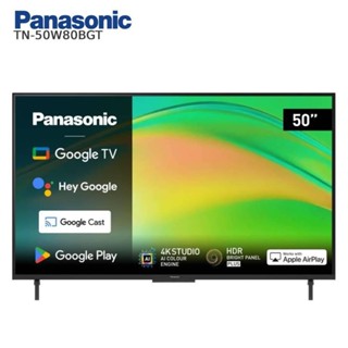 Panasonic 國際 TN-50W80BGT 50型 6原色 Google TV智慧顯示器 大型配送
