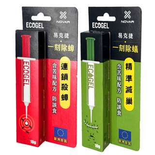 【蝦皮直營】ECOGEL易克捷 蟑螂藥/螞蟻藥10gx1 除蟑除蟻餌膠 居家防蟲滅蟲