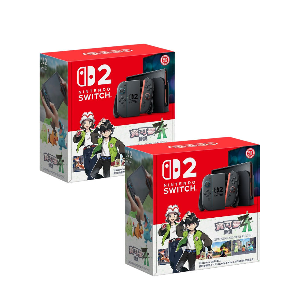 Nintendo Switch 2 寶可夢傳說 Z-A 主機組合 台灣公司貨｜量販優惠 廠商直送