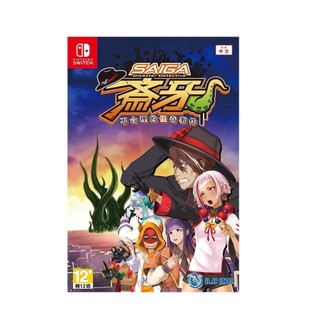 【蝦皮直營】Nintendo 任天堂 Switch NS 災難偵探斎牙 不合理的怪奇事件 中文版 廠商直送