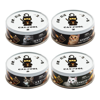 【蝦皮直營】Catpool 貓侍 貓罐頭 主食罐 低敏食材主食罐 80G 慕斯 成貓 幼貓 老貓 貓咪主食罐
