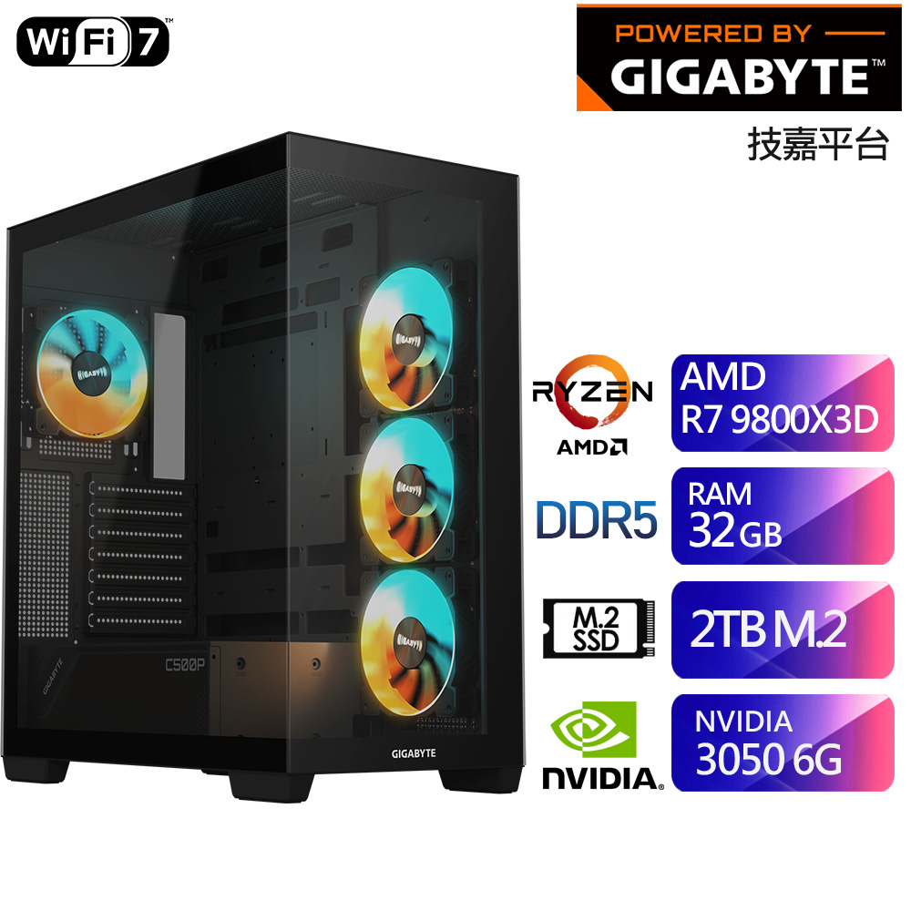 技嘉X870平台SB2GI6037G (R7-9800X3D/32G/2T/RTX3050-6G) 廠商直送