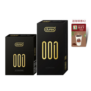 【蝦皮直營】Durex 杜蕾斯 001水性PU衛生套 2入/盒 6入/盒 保險套 1+1