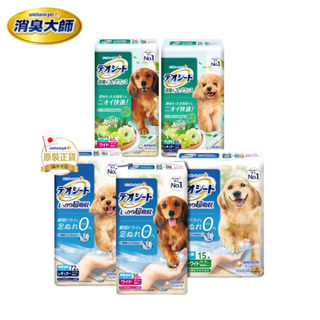 【蝦皮直營】日本 Unicharm 消臭大師 超吸收狗尿墊 超吸收/森林香 狗 犬用 尿布墊 尿布 尿墊 寵物尿墊