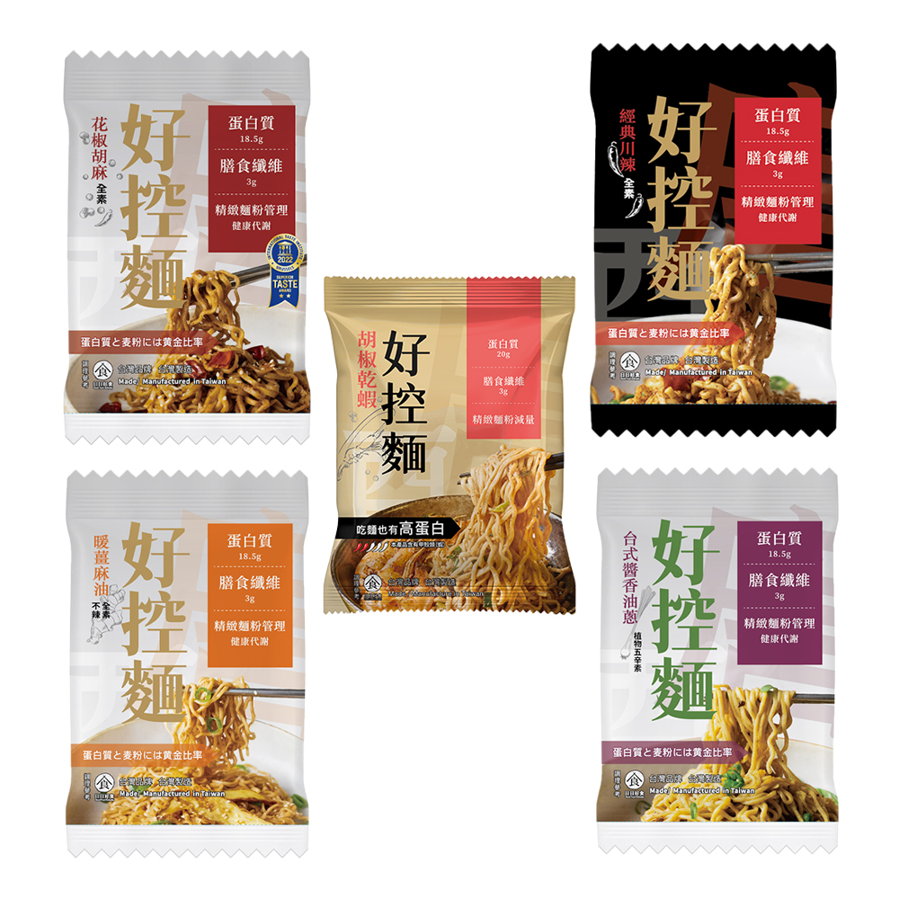 【蝦皮直營】日日好食 好控捲拌麵3包/袋(花椒胡麻/經典川辣/暖薑麻油/台式醬香油蔥/胡椒乾蝦)高蛋白減醣麵