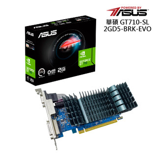 華碩 GT710-SL-2GD5-BRK-EVO 顯示卡 廠商直送