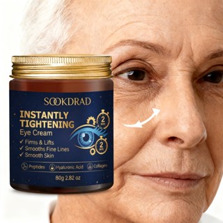 全膚眼霜,瞬間緊緻,膠原蛋白+HA+胜肽,80g,溫和有效