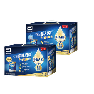 【蝦皮直營】亞培 安素(原味/香草任選口味) 14入禮盒-HMB升級配方(237ml x 14入) 均衡營養