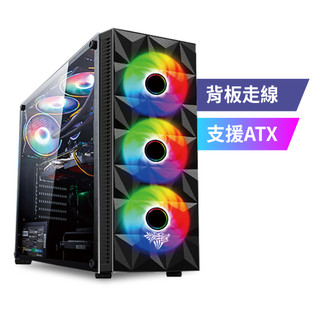 PC Park MARX9 PLUS RGB 電腦機殼 電競機殼 附風扇x3 ATX/M-ATX 現貨 廠商直送