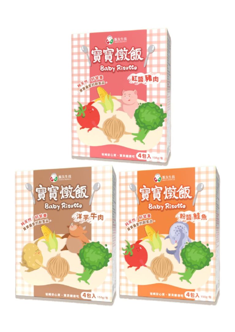 【蝦皮直營】飯友 常溫寶寶燉飯150g 4入/盒-洋芋牛肉/粉醬鮭魚/紅醬豬肉/3in1嚐鮮款