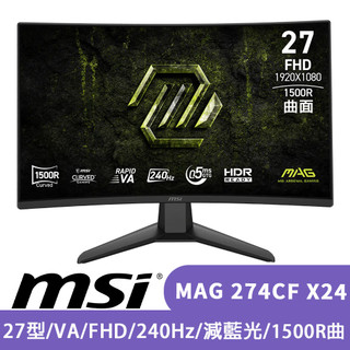 MSI微星 MAG 274CF X24 27型 VA FHD 1500R曲面電競螢幕 廠商直送