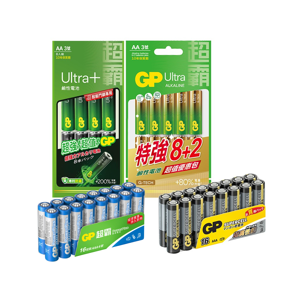 【蝦皮直營】GP 超霸 碳鋅/鹼性電池 3號/4號 10入/16入組 台灣公司貨 鹼性 電池 乾電池