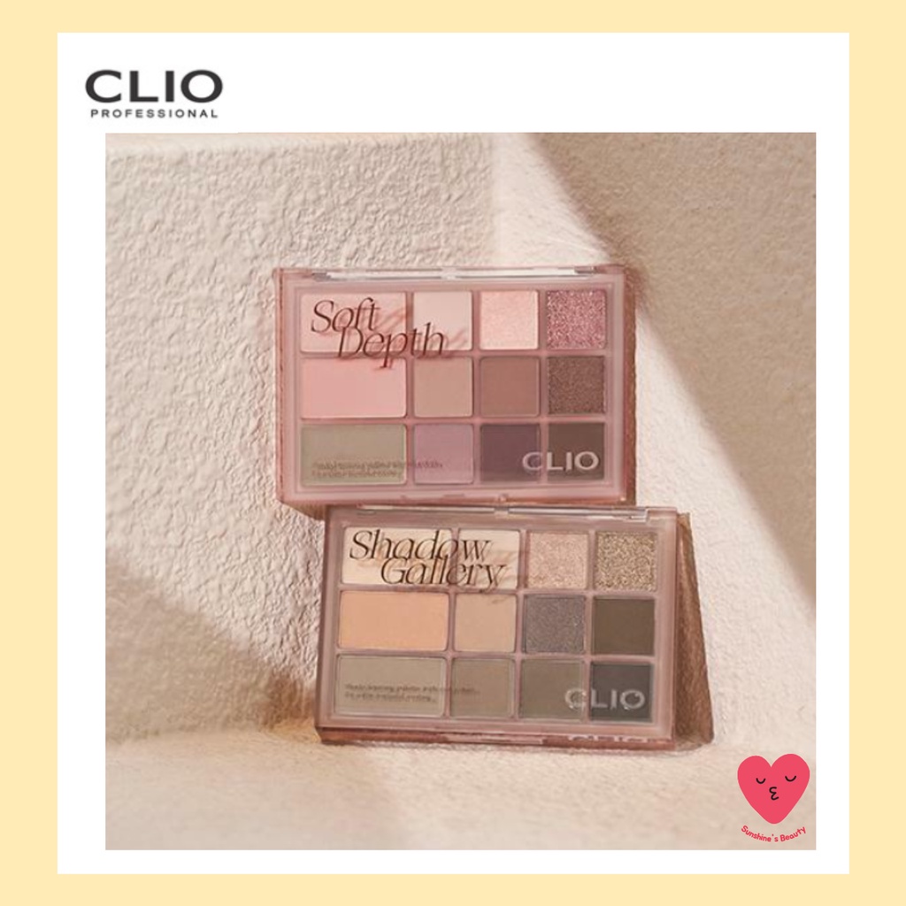 [clio] Shade &amp; shadow 眼影盤 (2color)