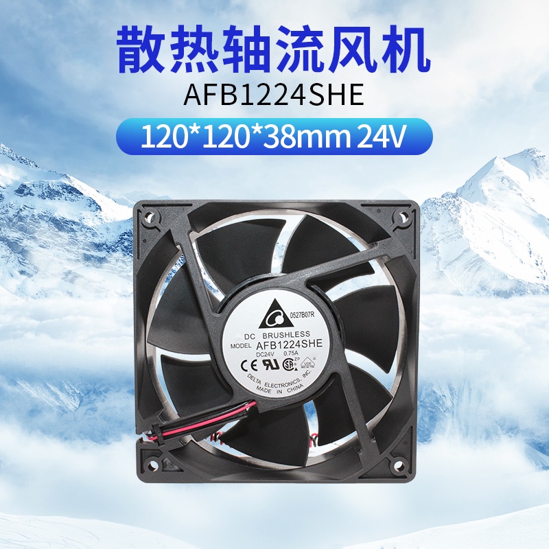 AFB1224SHE臺達原裝變頻器散熱風扇 DC24V 0.75A 12038軸流風機