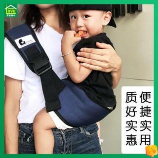 娃包 晒娃包 嬰兒外出簡易多功能四季抱背孩子兒童揹帶寶寶前抱式腰凳抱娃神器