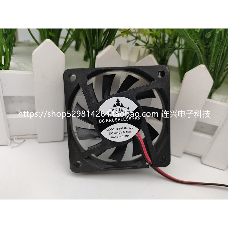 全新FT6010E12L 6CM 12V 0.15A變頻器冷卻電腦電源機箱散熱風扇