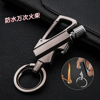 💘臺灣出貨💘破盤價防風打火機百誠雪茄火柴煤油打火機抖音頭條同款戶外防水打火石扣造型打火機賴打客製化打火機噴槍打火機