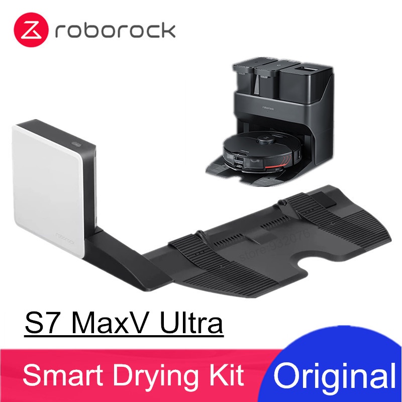 石頭掃地機器人 Roborock S7 MaxV Ultra S7 Pro Ultra 烘乾套件 乾燥 智能烘乾模塊