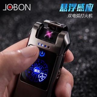 💘臺灣出貨💘破盤價瓦斯打火機中邦 電弧充電打火機電子防風感應男士點煙器刻字造型打火機賴打客製化打火機噴槍打火機
