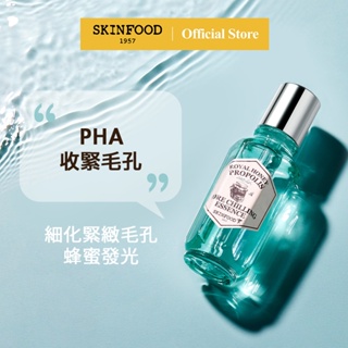 [SKINFOOD] 皇家蜂蜜蜂膠收縮毛孔精華液50ml / Royal Honey Pore Essence