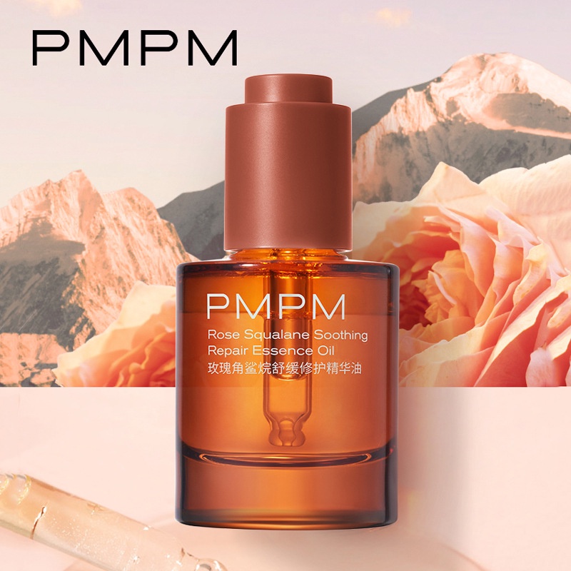 PMPM 玫瑰紅茶精華油 角鯊烷精華 抗初老 提亮膚色 維穩修護 補水肌底液 舒緩敏感混合肌 面部護膚