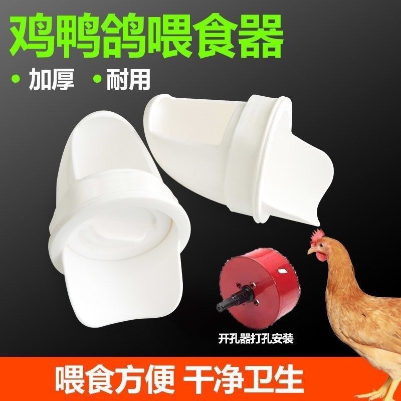 雞用餵食器雞喂料桶雞鴨自動下料器養雞自動餵食器料槽防雨雞食槽
