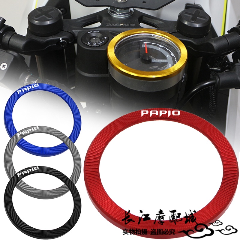 適用春風XO狒狒賽車手冒險家125改裝儀表裝飾蓋保護框電子錶護罩