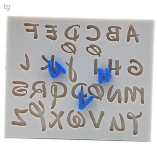 現貨=26 個字母矽膠模具，用於製作蛋糕、餅乾、軟糖、果凍。