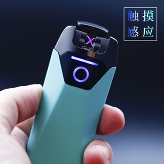 😍臺灣出貨😍防風打火機造型打火機JOBON 178觸控感應雙電弧打火機充電防風瓦斯打火機客製化打火機男友禮物