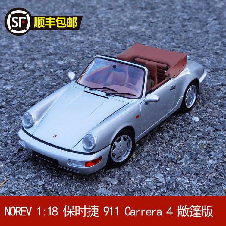NOREV 1:18 保時捷 911 Carrera 4 敞篷版合金汽車模型禮品收藏