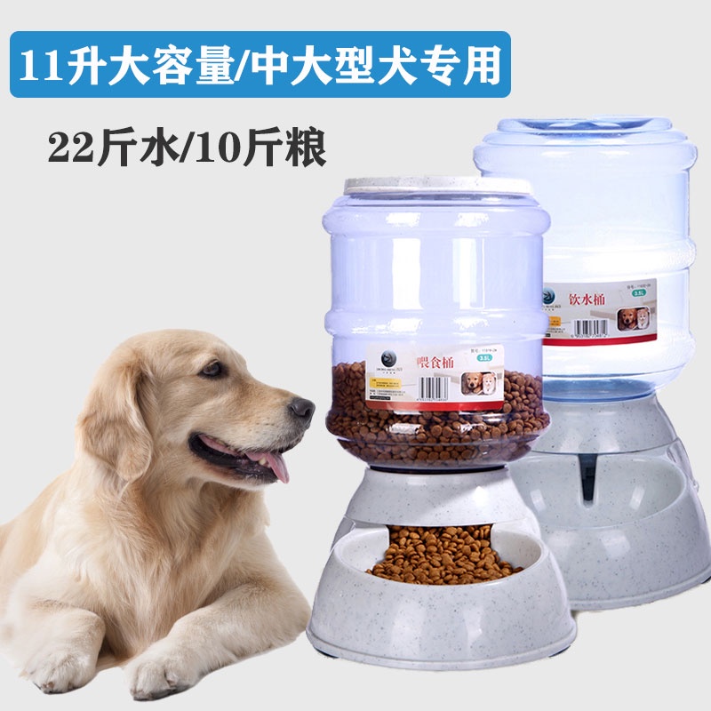 【MNV特惠價滿150出貨】寵物自動飲水機大容量大型犬狗狗喝水器立式飲水器貓咪餵食器用品
