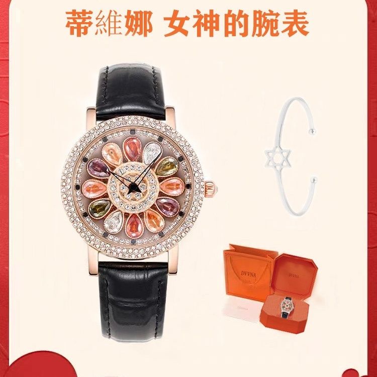 新品上市 知恩 時來運轉手錶 高顏值爆款女士手錶 防水大表盤 滿鑽手錶女 高檔可旋轉腕錶