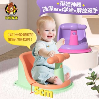 【❤️限時特價❤️現貨】 寶寶軟膠學坐椅嬰兒洗澡座椅浴盆通用支架防摔訓練餐椅坐立著神器