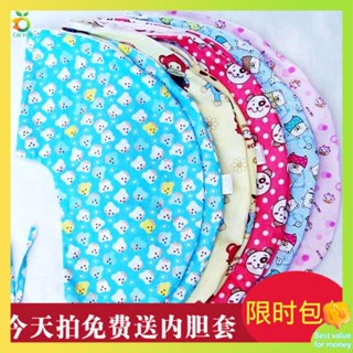 媽媽餵月亮枕 枕頭 依詩貝佳哺乳枕套 多功能孕婦枕/餵奶枕套 婦嬰寶寶用品不含枕芯
