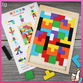 現貨現發=益智玩具1歲嬰兒玩具1歲兒童俄羅斯方塊拼圖百變木製玩具早教智力積木幾何拼圖拼圖遊戲