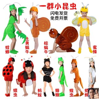 現貨 兒童動物表演服螞蟻瓢蟲蝗蟲蟋蟀螳螂蟈蟈蝸牛蜜蜂蜻蜓蝴蝶表演服 表演服裝 萬聖節服裝 cosplay 動物服裝