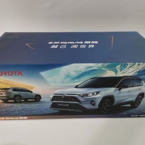 原廠正品 一汽 豐田榮放車模 RAV4 TOYOTA2019款1:18合金汽車模型