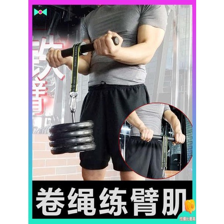 握力器 握力球 小臂訓練器腕力器練卷臂器卷手腕鍛鍊前臂李小龍握力器指力千斤棒